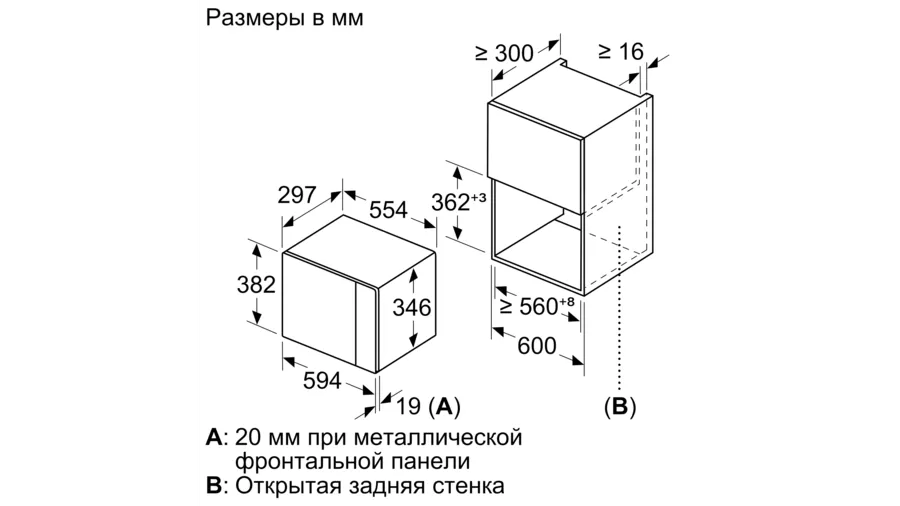 Превью картинка Печь микроволновая встраиваемая Bosch BFL524MS0 #8