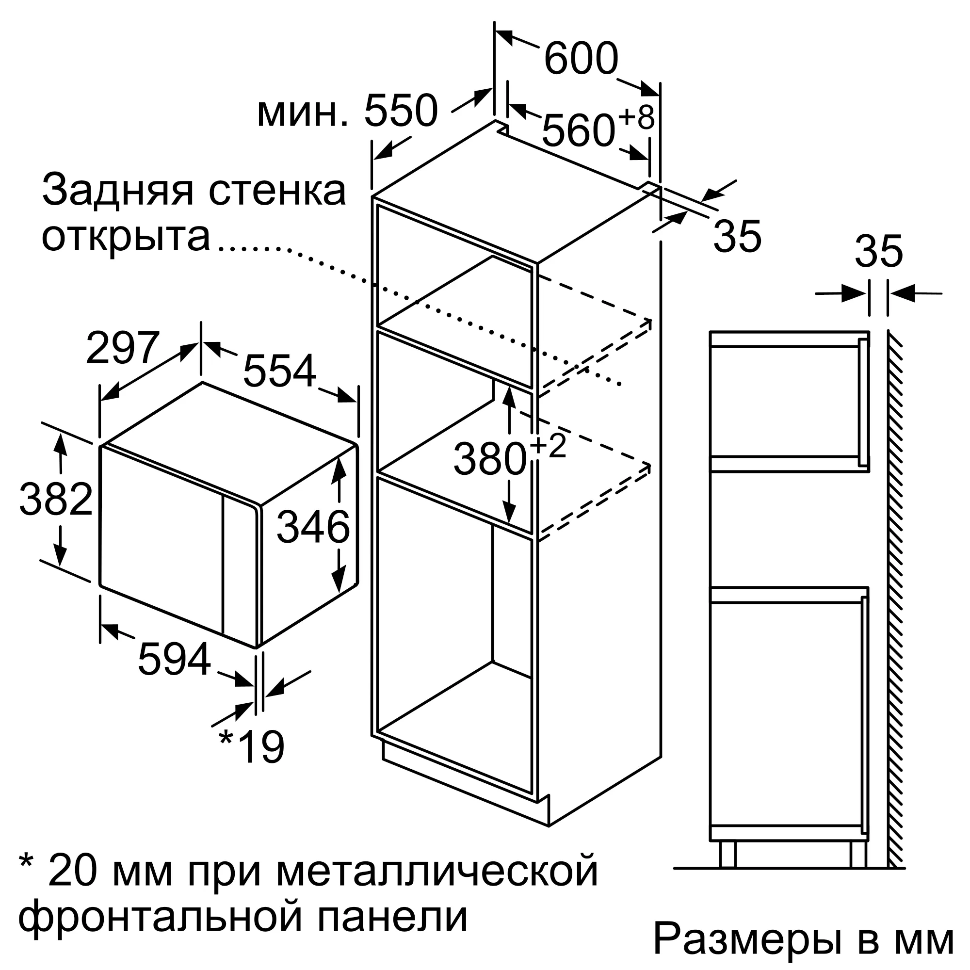 Превью картинка Печь микроволновая встраиваемая Bosch BFL524MS0 #12