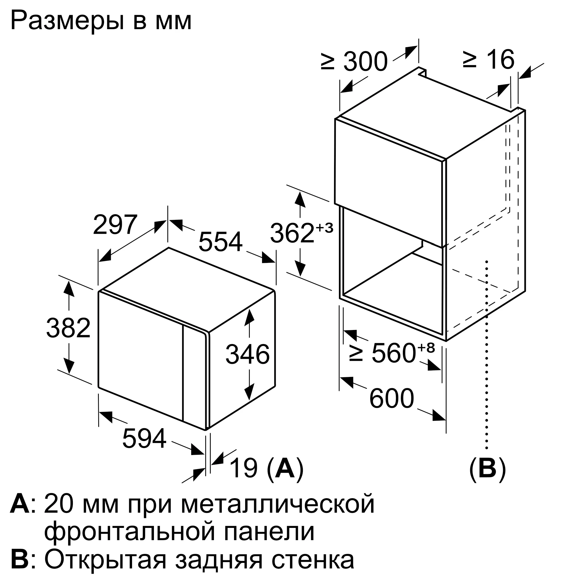 Превью картинка Печь микроволновая встраиваемая Bosch BFL524MS0 #16