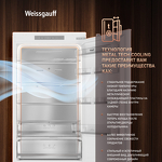 Превью картинка Встраиваемый холодильник с морозильной камерой Weissgauff WRKI 1970 Total NoFrost Inverter Premium EcoFresh Inox #19