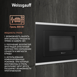 Превью картинка Печь микроволновая встраиваемая Weissgauff HMT-2017 Grill #2