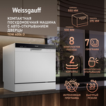 Превью картинка Посудомоечная машина компактная Weissgauff TDW 4006 D #1