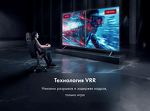 Превью картинка Телевизор Haier 98 Smart TV S8 #8