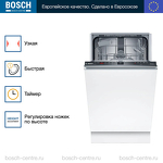 Превью картинка Посудомоечная машина 45см встраиваемая Bosch SPV2IKX54Q #2