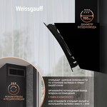Превью картинка Наклонная вытяжка Weissgauff Merga 60 BL Sensor #8