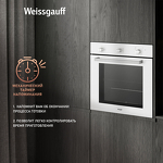 Превью картинка Газовый духовой шкаф Weissgauff WGO 702 White Glass #5