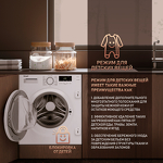 Превью картинка Машина стиральная встраиваемая Weissgauff WMI 6147 Inverter Steam #7