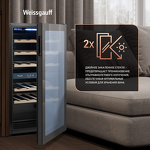 Превью картинка Шкаф винный  Weissgauff WWC-29 DB DualZone #20