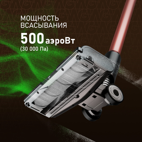 Картинка Weissgauff V12 BLDC 500 Ora Rosa Turbo