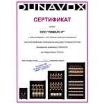 Превью картинка Шкаф винный встраиваемый Винный холодильник (шкаф) компрессорный Dunavox DAVG-32.80DB.TO #2