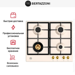 Превью картинка Газовая варочная панель Bertazzoni P604LHERAG #5