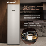Превью картинка Холодильник с нижней морозилкой Weissgauff WRK 2010 D Inverter NoFrost Beige #3