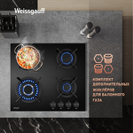 Превью картинка Газовая варочная панель Weissgauff HG 641 BGV #9