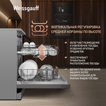 Превью картинка Посудомоечная машина 60см Weissgauff DW 998 Touch Inverter Dual Fan Dry #26