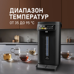 Превью картинка Чайник Weissgauff WWT 6520 ColorTouch DBx #4