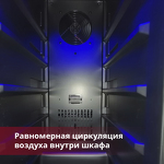 Превью картинка Шкаф винный  Cold Vine Винный холодильник (шкаф) компрессорный COLD VINE С18-КSТ1 #9