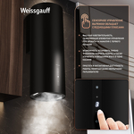Превью картинка Цилиндрическая вытяжка Weissgauff Tubus 90 Black Edition #5