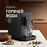 Превью картинка Кофемашина Weissgauff WCM-230 ColorTouch Cappuccino Nero #13