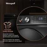 Превью картинка Стиральная машина с фронтальной загрузкой Weissgauff WM 4106 D Black Edition #5