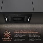 Превью картинка Полновстраиваемая вытяжка Weissgauff Aura 1350 BL Premium Touch Inverter WI-FI #2