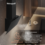 Превью картинка Наклонная вытяжка Weissgauff Sigma 60 Touch Black Glass #16