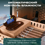 Превью картинка Хьюмидор Холодильник (шкаф) для сигар компрессорный Meyvel MC-376BK (PRO) #23
