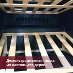 Превью картинка Шкаф винный встраиваемый Винный холодильник (шкаф) компрессорный Dunavox 114 бут DAB-114.288DSS.TO #7