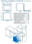 Превью картинка Электрический духовой шкаф Haier HOQ-F6QSN3WB #2