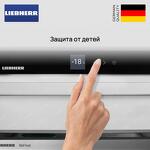 Превью картинка Встраиваемая холодильная камера Liebherr SUBa 375i SD0 #4
