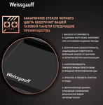 Превью картинка Газовая варочная панель Weissgauff HGG 451 BFh #3