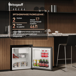 Превью картинка Холодильник с одной дверцей Weissgauff WR-046 Defrost Black #4
