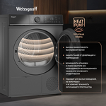 Превью картинка Машина сушильная Weissgauff WD 5910 Heat Pump Deep Grey #2