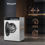 Превью картинка Стиральная машина с фронтальной загрузкой Weissgauff WMD 59211 Touch Inverter #12