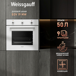 Превью картинка Электрический духовой шкаф Weissgauff EOV 19 MW #2