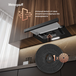 Превью картинка Встраиваемая вытяжка Weissgauff TEL 500 Black Glass #17