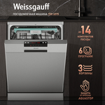 Превью картинка Посудомоечная машина 60см Weissgauff DW 6015 #1