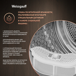 Превью картинка Машина сушильная Weissgauff WD 6110 B Heat Pump #9