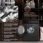 Превью картинка Стиральная машина с фронтальной загрузкой Weissgauff WM 48128 Inverter Steam Grey #4