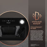 Превью картинка Полновстраиваемая вытяжка Weissgauff BOX 1200 BL #11