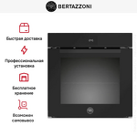 Превью картинка Электрический духовой шкаф Bertazzoni FMOD6115ELB1 #8