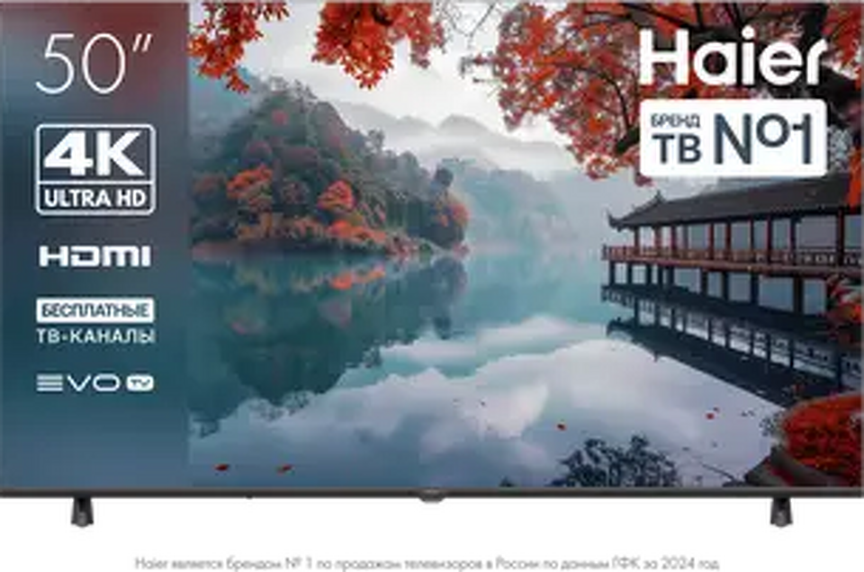 Фото Телевизор Haier 50 LED H1