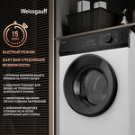 Превью картинка Стиральная машина с фронтальной загрузкой Weissgauff WM 45127 Inverter Steam Touch #5