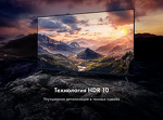 Превью картинка Телевизор Haier 43 LED S2 #17