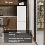 Превью картинка Холодильник с нижней морозилкой Weissgauff WRK 1520 Defrost White #8