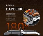 Превью картинка Гриль Weissgauff WCG 250B Digital Glass #4
