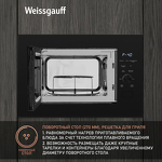 Превью картинка Печь микроволновая встраиваемая Weissgauff HMT-625 Grill #4