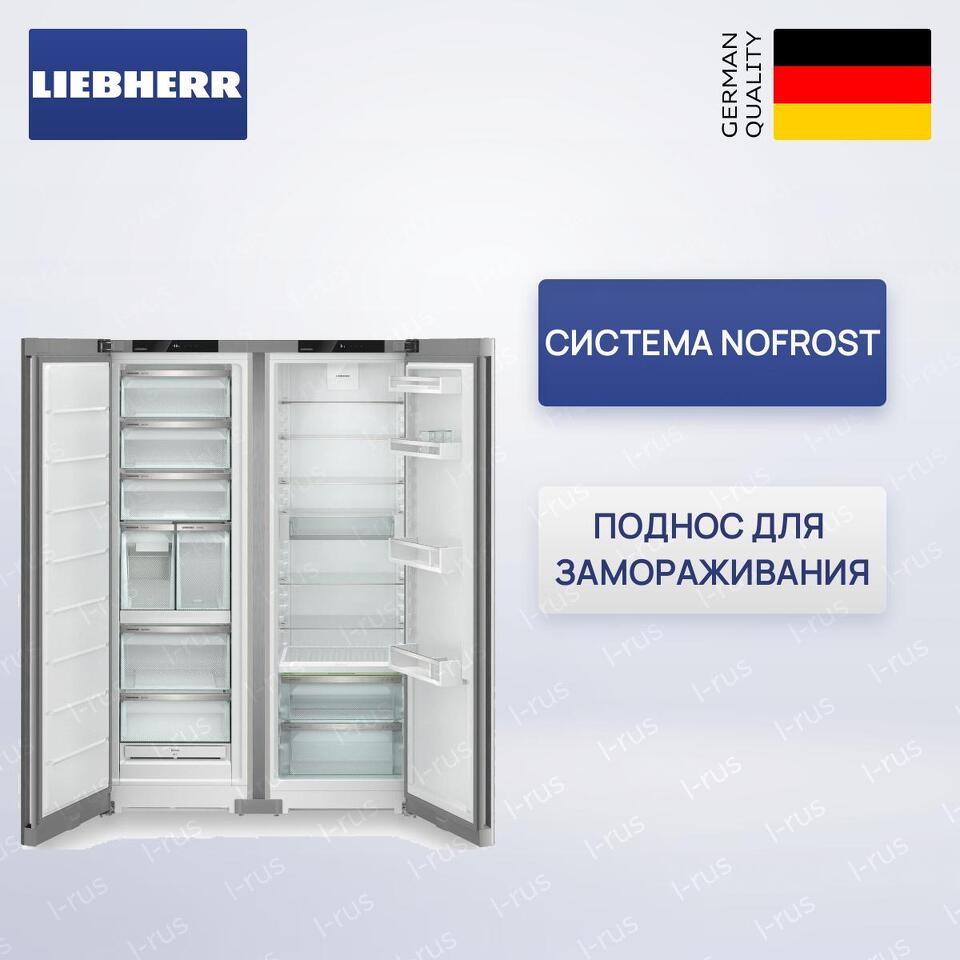 Фото  Холодильник side by side Liebherr XRFsf 5245