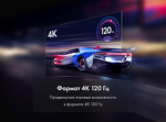 Превью картинка Телевизор Haier 55 Smart TV S7 #5