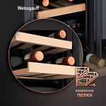 Превью картинка Шкаф винный встраиваемый Weissgauff WWC-17 DB DualZone #10