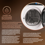 Превью картинка Машина сушильная Weissgauff WD 999 Heat Pump Full Touch #11